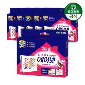 [유한양행]해피홈 에어넷 스탠드형6개