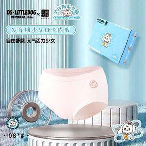 여성 레이스 모달 여성사각 티 네모 일회용 면 위생 심리스 여성면 여