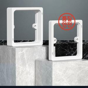 스페이서28GF 단일 소켓 스페이서 플라스틱 유닛 리셉터클 익스텐더 설치 쉬운