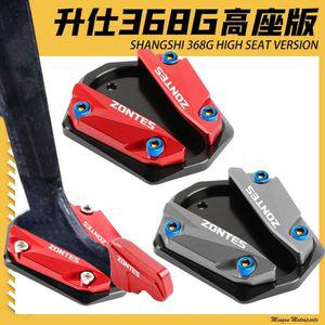 존테스 368G 사이드 368E 확장 사이드킥 패드 클립 스탠드 호환