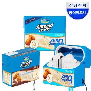 삼성전자 갤럭시 버즈3 프로 아몬드브리즈 케이스