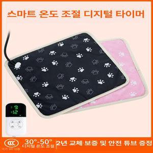 강아지 고양이 전기장판 전기방석 보온 30x35cm