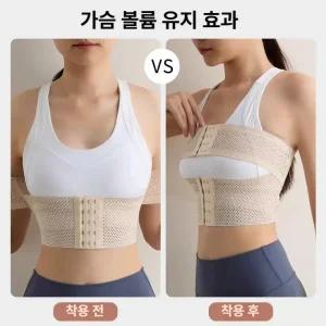 kass 갈비뼈골절보호대 복대 갈비뼈 가슴 골절