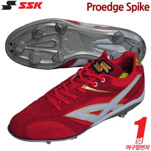 SSK 프로엣지 스파이크 Proedge Spike ESF3010 쇠징 야구화 레드