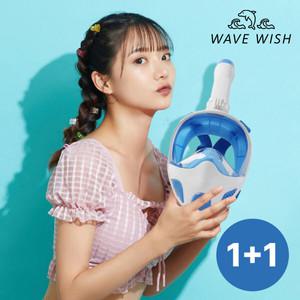 [웨이브위시](1+1 무배) 사은품증정 써머킹 스노클링 마스크 3color