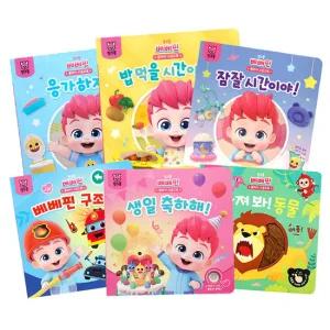 핑크퐁 베베핀 플레이 사운드북 3종세트(8종 택3)