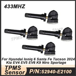 현대 산타페 스타리아 K9 센서 43 4개용 아이오닉 공기압 EV6 EV4 E2100 TPMS 스포티지 투싼 52940 EV5 HZ 기아