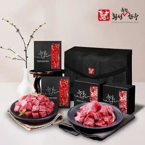 [횡성축협한우][냉동] 횡성한우 냉동 1등급 정육선물세트2호(국거리+불고기)1.6kg