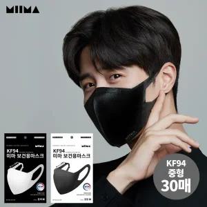 [미마마스크]KF94중형_길이조절 가능한 미마 보건용 마스크 30매
