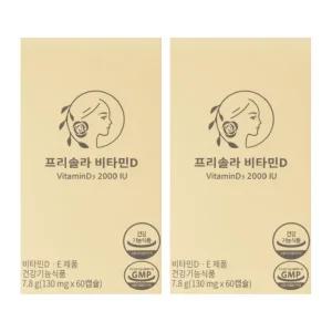 프리쏠라 비타민D 임산부 수유부 프리솔라 2000IU 2개 MJ