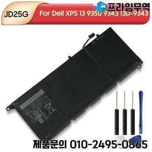JD25G JHXPY 90V7W 0N7T6 Dell XPS 13 9350 9343 13D-9343 52Wh 배터리용 5K9CP 교체용 노트북