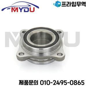 43560-60010 90080-3703 90369-T0003 도요타 하이럭스 II 픽업 랜드크루저용 앞바퀴 허브 베어링