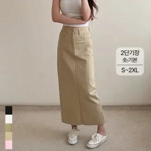 [큐즈샵] 여성 H라인 면 롱 스커트 허리 뒷 밴드 밑단 뒷트임 오피스룩 하객룩 빅사이즈