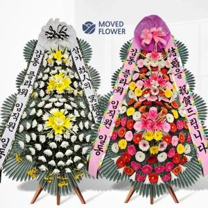 화환 근조화환 축하 개업 화분 결혼식 장례 장례식 조화 서울 대구 꽃배달서비스