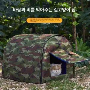 길고양이 숨숨집 보온 엔룸 겨울집 고양이집