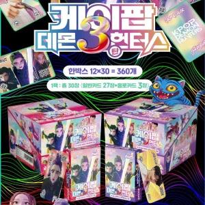 신상품 케이팝 데몬 헌터스 카드 3탄 6갑 180장 홀로그램카드 18개포함