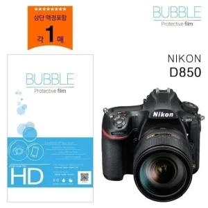 화면 D850 카메라보호필름 카메라액정필름 (WFJZ09D)