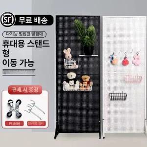 철제 타공 파티션 이동식 원룸 가림막