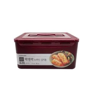 락앤락 뉴와인 김치통 8L HPL884WN 손잡이 김치 밀폐용기 보관용기