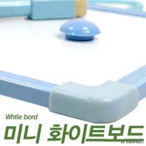 마카포함 미니 화이트 보드 자석 자석보드 칠판 메모판 화이트보드 미니화이트보드 미니칠판