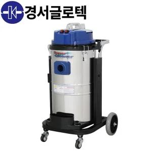 [경서] 업소용청소기(건습식) KV-103W / 2400W / 75L / 2모터