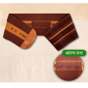 황토 허리보호대 복대 지지대 허리 벨트
