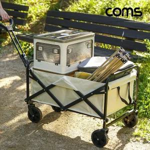 (재입고) Coms 캠핑 웨건 150kg 하중 100L 접이식 폴딩카트 수레 캐리어 애완견 유모차손 핸드 운반 이동