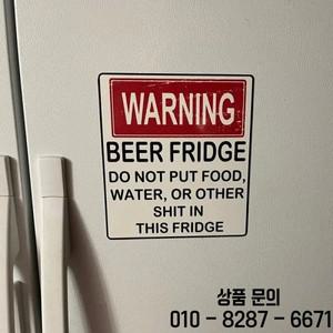 맥주 냉장고 자석 스티커 금속 표지판 다기능 데칼 장식 노트북 전화 자전거 스케이트보드 물병용
