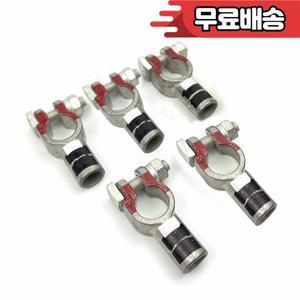 2PCS 배터리 터미널 3S6049 어셈블리 캐터필러 건설 기계용