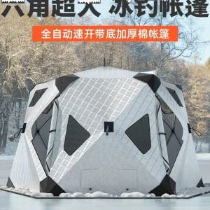 빙어텐트 낚시텐트 낚시 누빔 큐빅 방한 텐트 겨울 얼음
