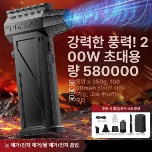 초강력 미니 에어건 초강풍 벤딕트 메이튼 제트건 캠핑용