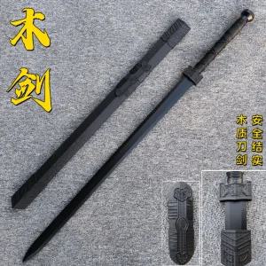 일본도 목검 가검 장식용 검도 코스프레 장난감 카타나 카타나검