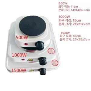 전기곤로 핫플레이트 미니 곤로 가정용 버너 가열