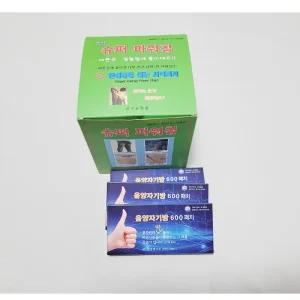 동전 파스- 슈퍼 파워칩 넘버원 600 자기방 /박스(22통)