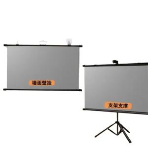 영화관 보이는 프로젝터 라이트 화면 스크린 낮에도 가정용 안티