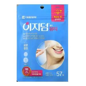 대웅 이지덤 뷰티57 여드름 트러블 패치 습윤 밴드 원형 스팟