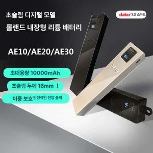 악기 플러그인 에어로폰 배터리 튜브 색소폰 취관 내장