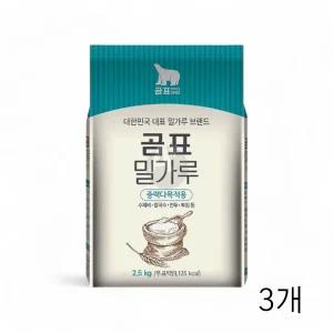 곰표 중력다목적용 밀가루 2.5kg X 3개 중력분 제면 수제비만들기 면요리 중력밀가루 칼국수만들기