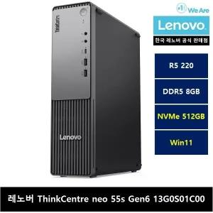 레노버 ThinkCentre neo 55s Gen6 13G0S01C00 R5 220/8gb/512gb/Win11 Home 씨리얼포트 - ps
