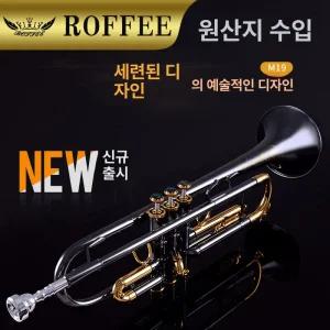 입문용 트럼펫 금관악기 미니 연습용 플랫 소형 연주 금관 휴대용