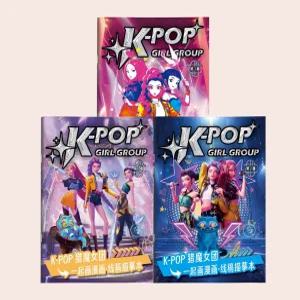 kpop 데몬헌터스 색칠놀이 색칠공부 색연필 캐릭터 어린이 색칠 헌트릭스 호랑이 루미 도안