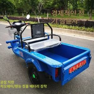 농업용전동차 사륜전동차 화물전동차 삼륜전기차 오프로드 산악용 덤프 전기차 네발 소공축 사발