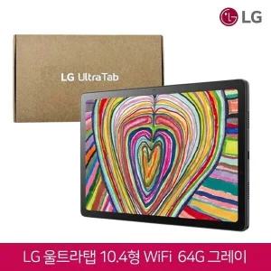[LG] 초슬림  울트라탭 옥타코어 10.4인치 WiFi 64G 그레이 (새상품)