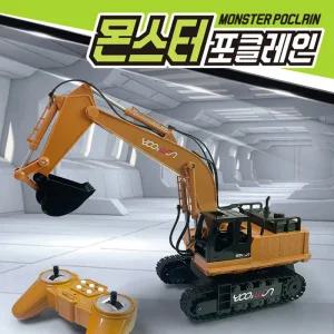 유앤원 몬스터 포크레인 RC 무선조종 장난감