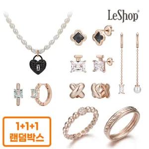 14K 주얼리 랜덤박스 (GoldPlated)_LJRD001