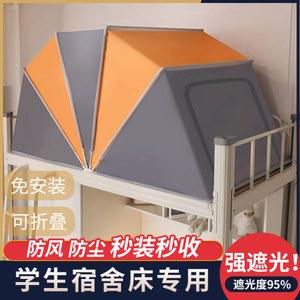 난방수면돔 수면돔 수면 수면텐트 텐트 접이식 블루