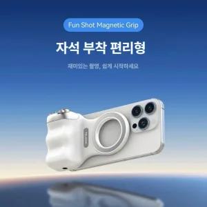 telesin 마그네틱 셔터 휴대폰 셀카그립 버튼이 리모컨 및 나사 촬영 미용
