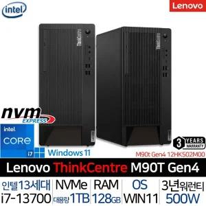 [레노버]씽크센터 M90t Gen4 12HKS02M00_UP7 인텔 i7 윈도우11 500W 파워 사무용 데스크탑 PC 공간활용