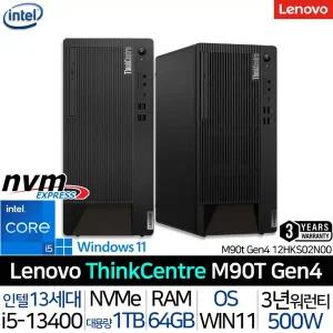 [레노버]씽크센터 M90t Gen4 12HKS02N00_UP6 인텔 i5 윈도우11 500W 파워 사무용 데스크탑 PC 공간활용