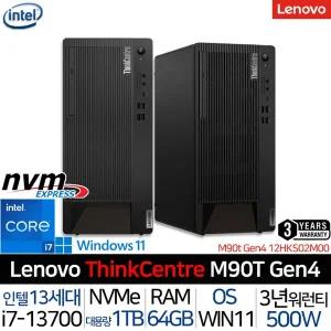 [레노버]씽크센터 M90t Gen4 12HKS02M00_UP6 인텔 i7 윈도우11 500W 파워 사무용 데스크탑 PC 공간활용